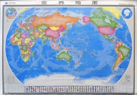 1:2100万世界地图