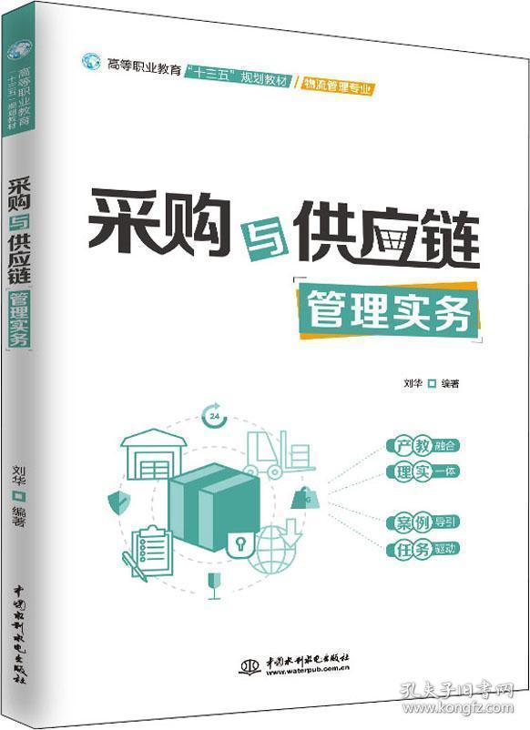 河北省旅馆业治安管理实施细则