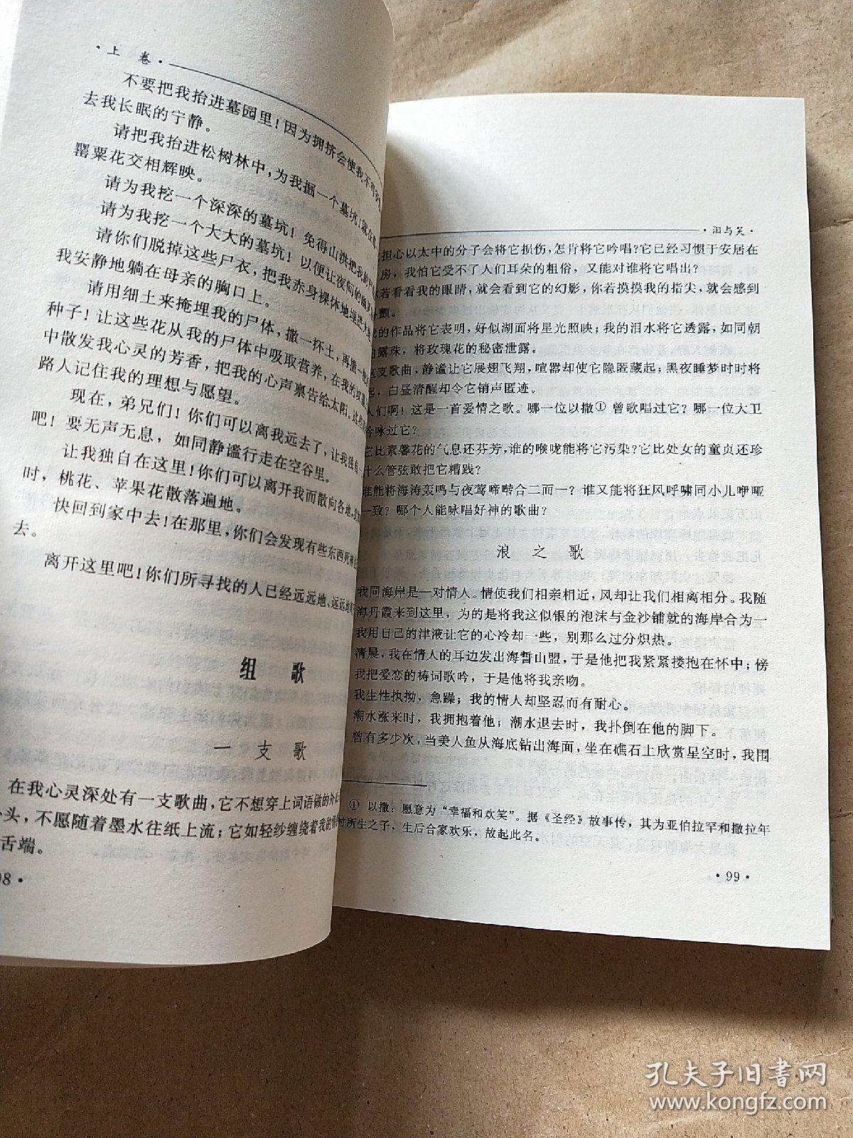 余秀华 诗_余秀华写的黄诗《睡》原文_余秀华的黄诗原文