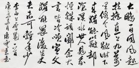 唐云来书法