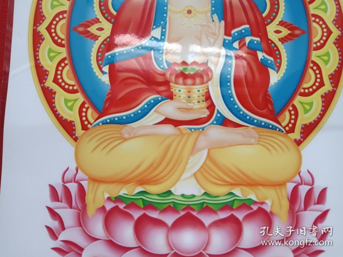 彩色过塑佛像法像艺术照片大日如来佛