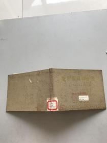 地形測量高差表