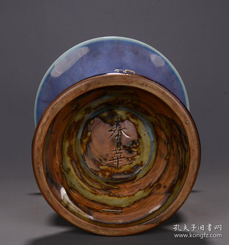 奉华款钧窑窑变茄皮紫釉出戟尊