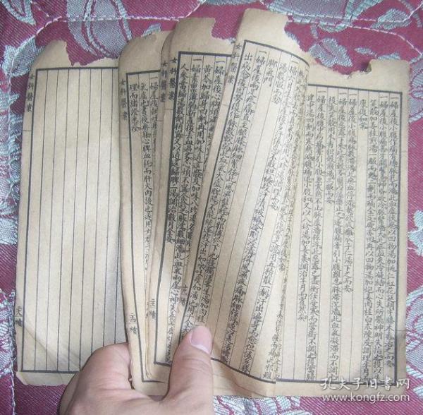 女科医案(吴江徐灵胎大椿,全一册)