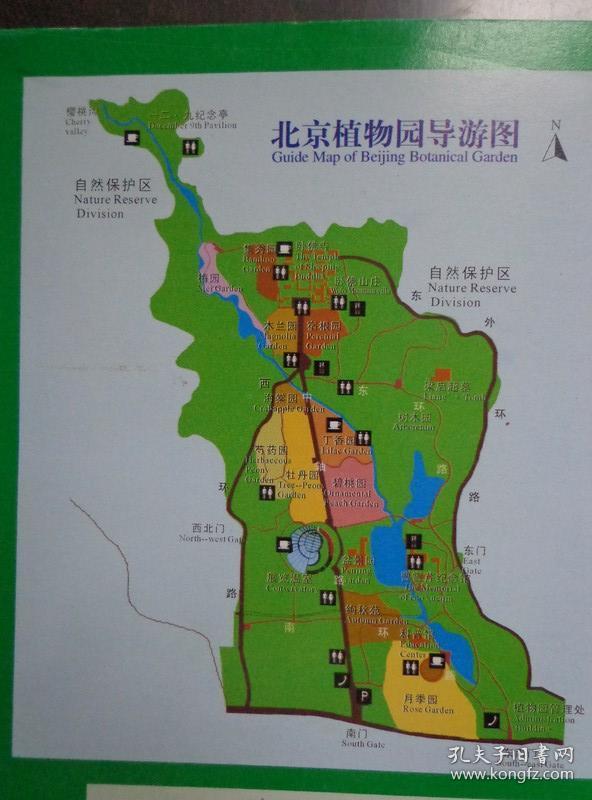 北京植物园导游图 该园位于西山卧佛寺附近,始建于1956年,由植物展览