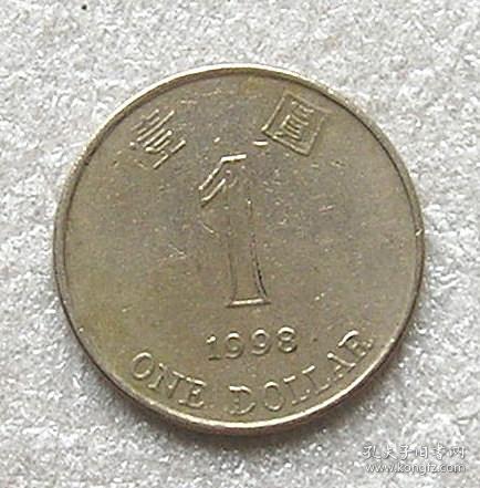 港币一元硬币图片1998图片