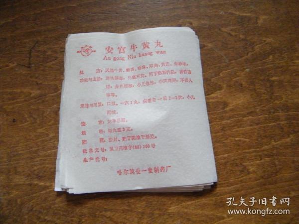 0149128f0ec7432893_n.jpg