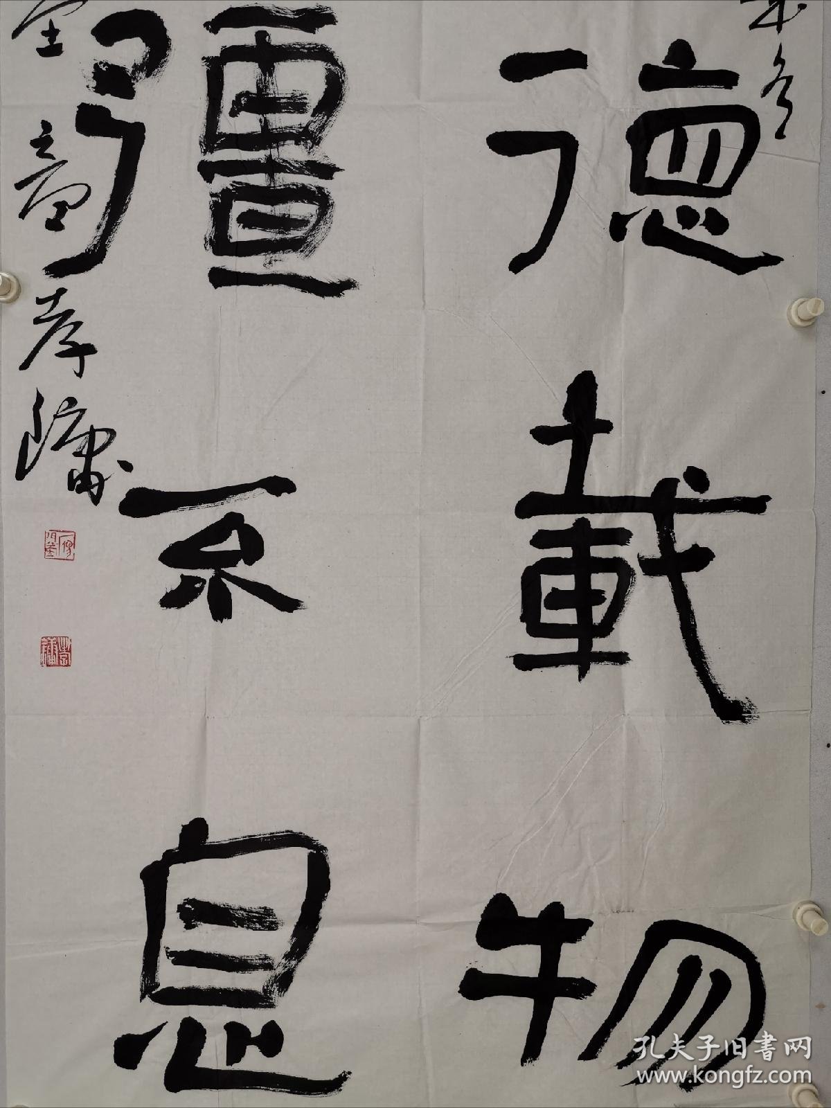童孝镛 男 1974年出生,汉族,安徽省含山县人,别署三随堂,三遂堂,晴云