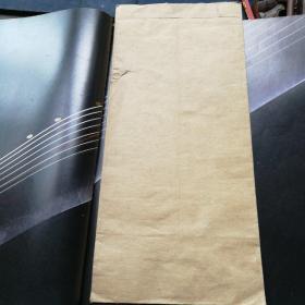 (地址:市中区人民路232号,邮编:630015)写给江友樵先生收(只有信封)》