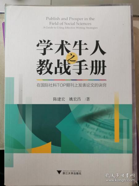 人口手册_人口普查(3)