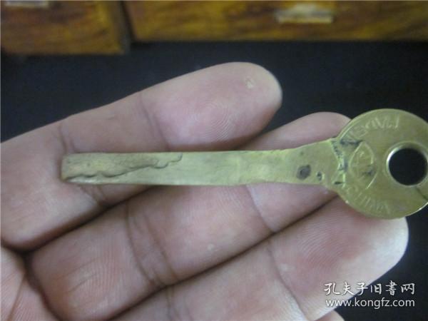 老式黄铜铜钥匙.