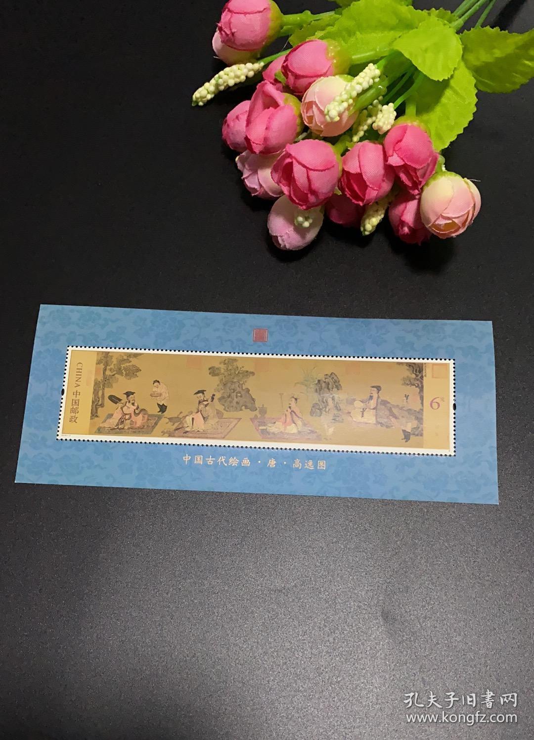 2016-5高逸图小型张