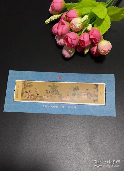 2016-5高逸图小型张