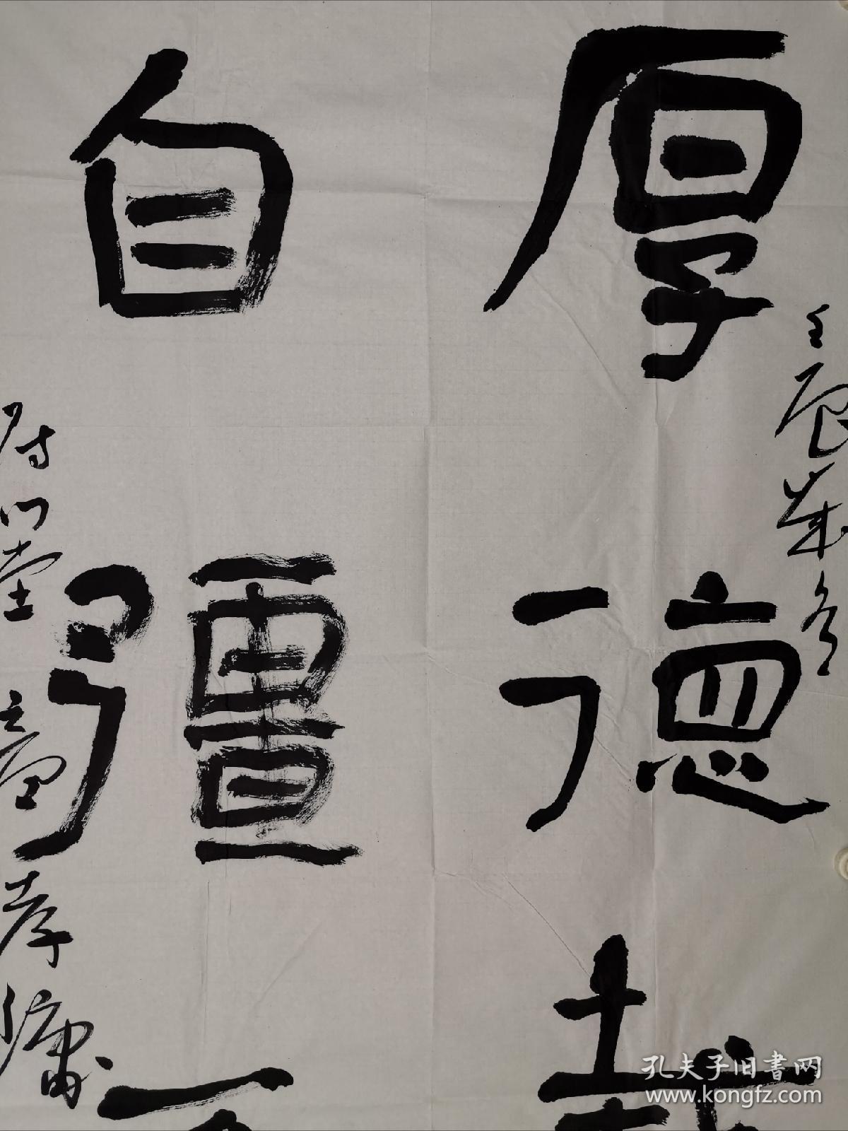 童孝镛 男 1974年出生,汉族,安徽省含山县人,别署三随堂,三遂堂,晴云