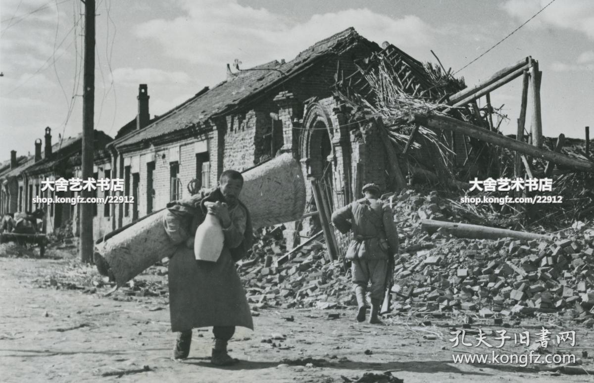 民国1947年东北满洲辽宁抚顺县东北五十五里营盘镇国