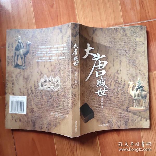 66 2021-08-29上书 加入购物车 收藏 李默 主编 广东旅游出版社 2