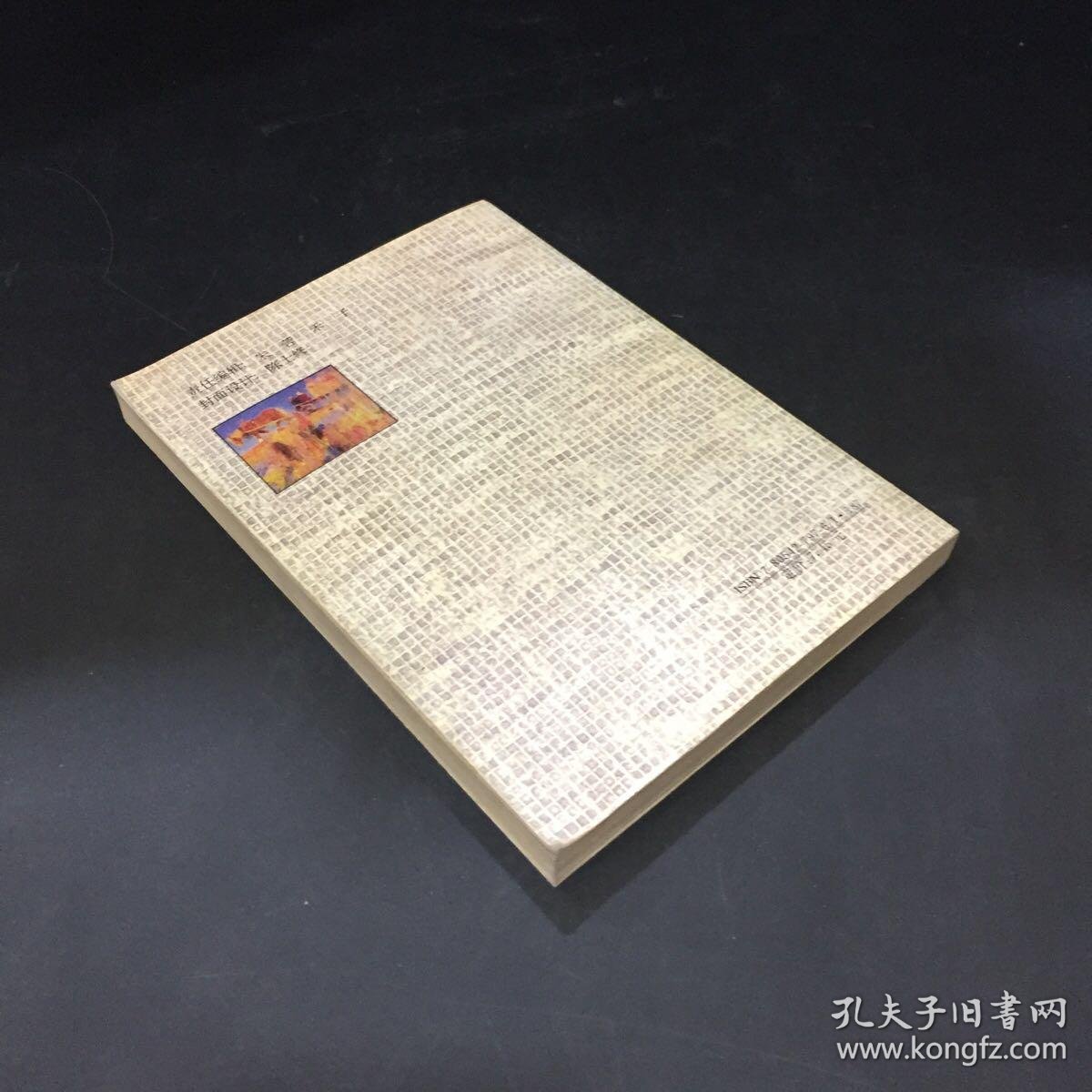 卡夫卡致密伦娜情书