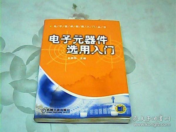 arm嵌入式的開發平臺_從51到arm 32位嵌入式系統入門_從51到arm—32位嵌入式系統入門
