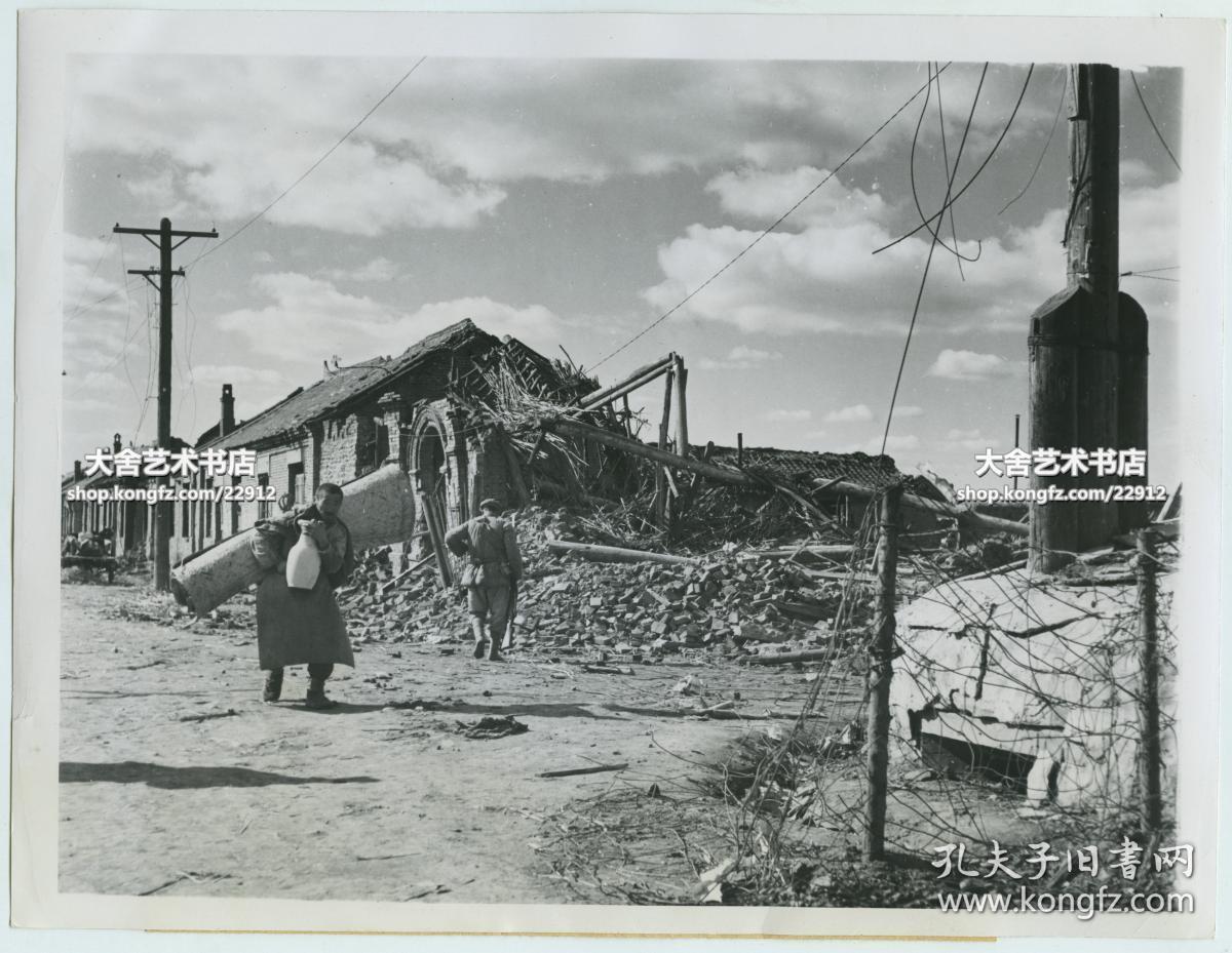 民国1947年东北满洲辽宁抚顺县东北五十五里营盘镇国