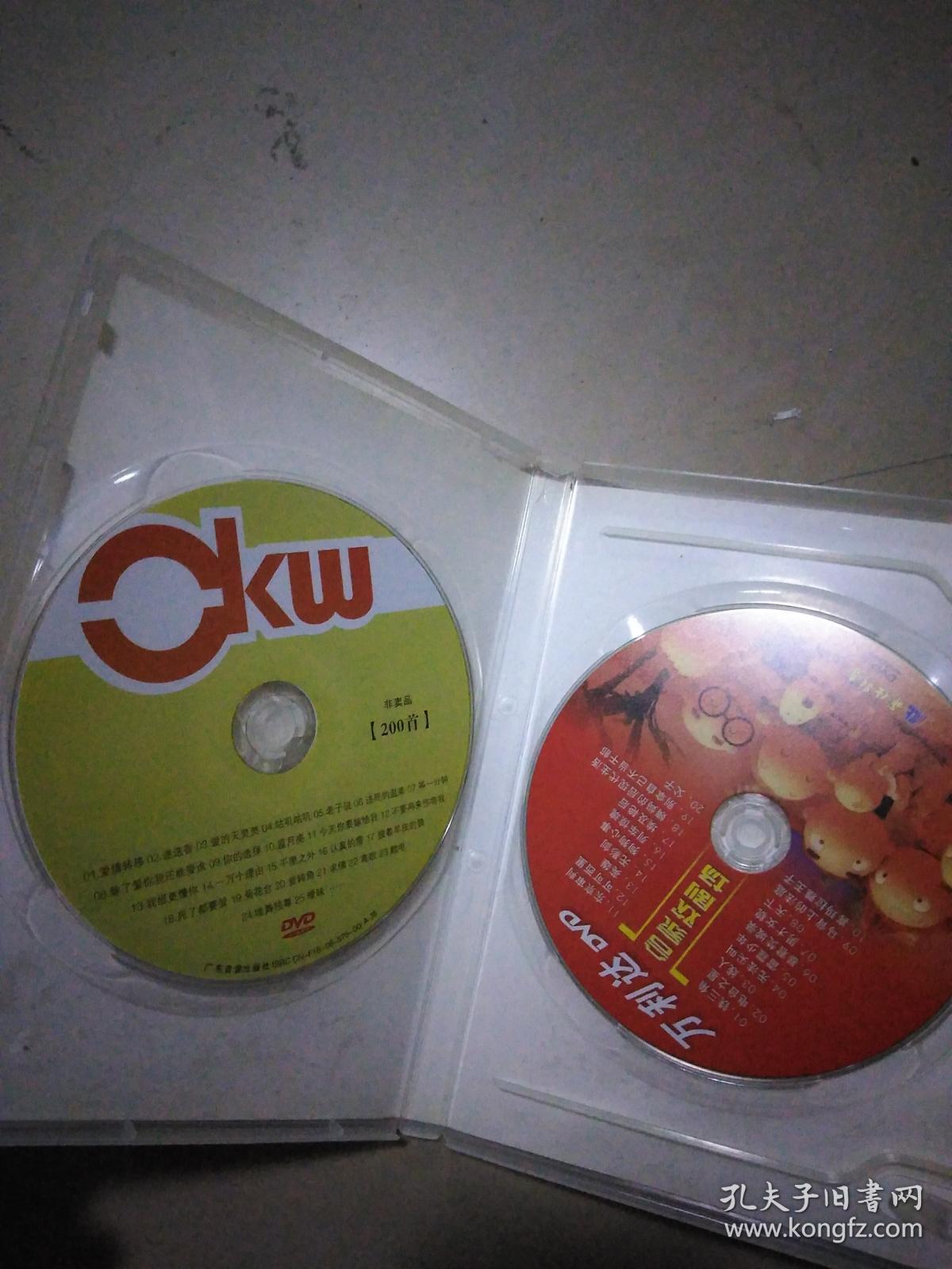 万利达《合家欢影院套装》dvd2碟装,架上