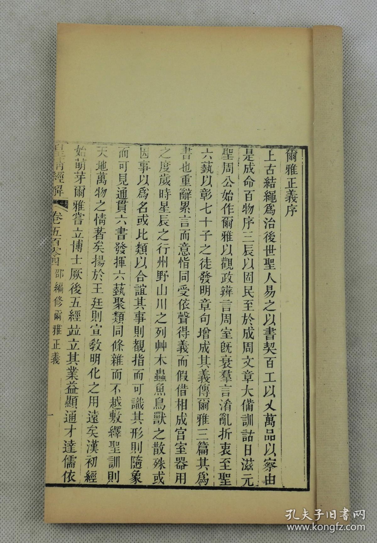 江什么什么宗成语_成语故事简笔画(3)