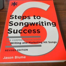 Six Steps to Songwriting Success, Revised Edition: The Comprehensive Guide to Writing and Marketing Hit Songs