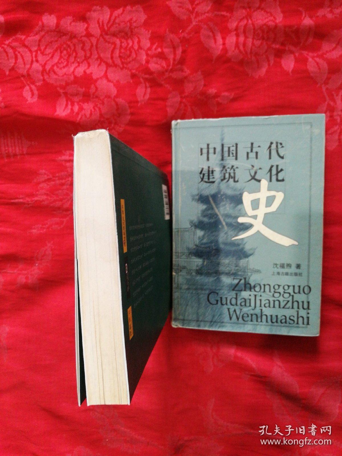 大明名相徐阶传(轻洇)