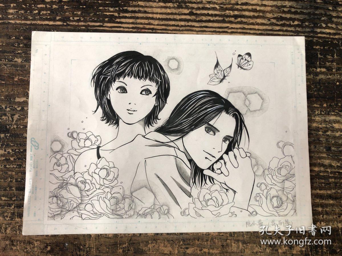 范丽琴 中国美术学院 少女漫画90年代 北京卡通 收录原作品线稿加剪贴画法动漫潮玩 孔夫子旧书网