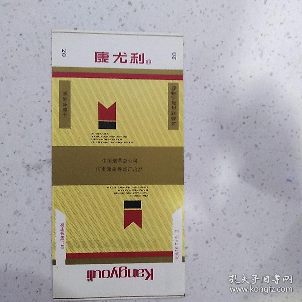 PG电子游戏- PG电子平台- PG电子官方网站香烟包装印刷概述