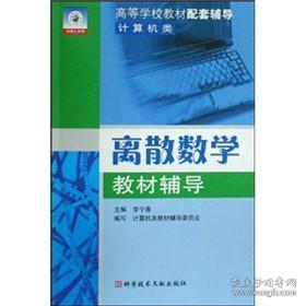 中学数学教学参考外文文献小学数学课程标准参考文献格式