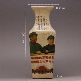 1968年红色经典怀旧时期 毛林四方瓶 古董瓷器收藏仿古古玩复古书房摆件