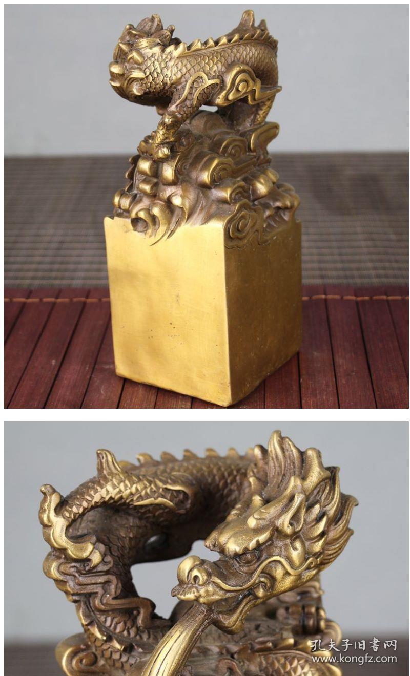 纯铜仿古古玩龙印章摆件 铜官印龙印九龙玉玺旺权助事业化小人