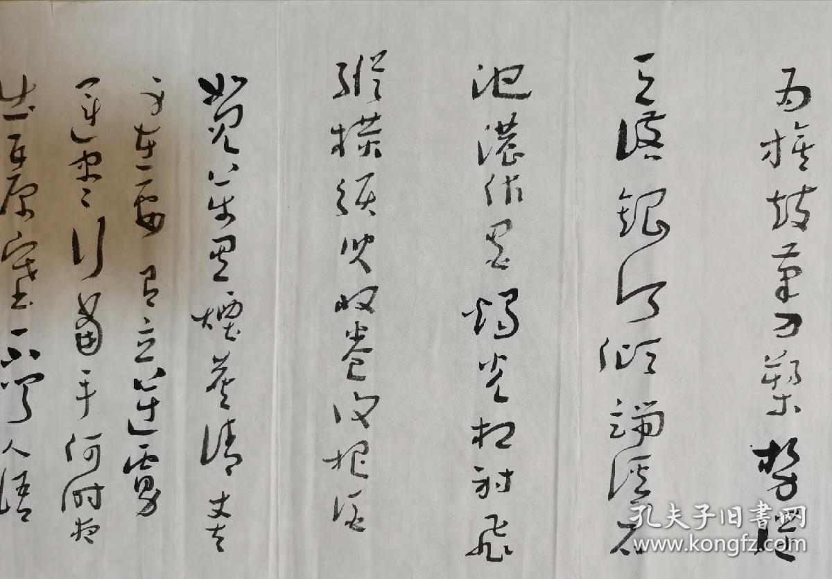 陈新亚手卷巨幅