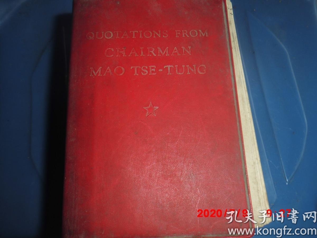 毛主席语录英文版 孔夫子旧书网