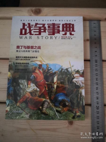 古代吐蕃人口_中国古代三次人口迁移(3)