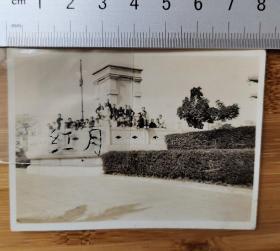 【收藏级】---古董老照片   ----励社旅行 广州白云山----中山纪念堂前摄