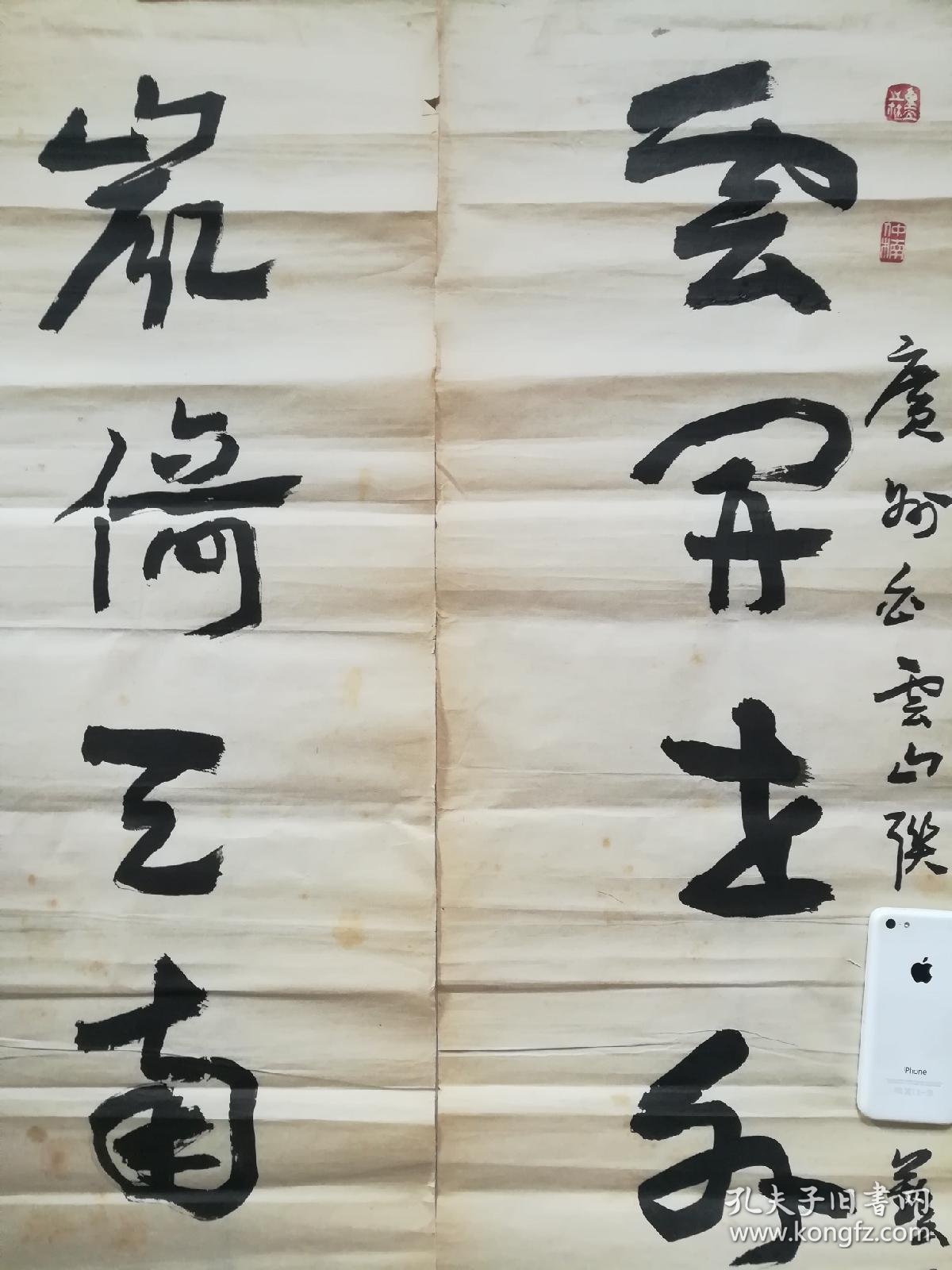 22.00徐仲楠书法展请柬湛江市书法家协会￥5.