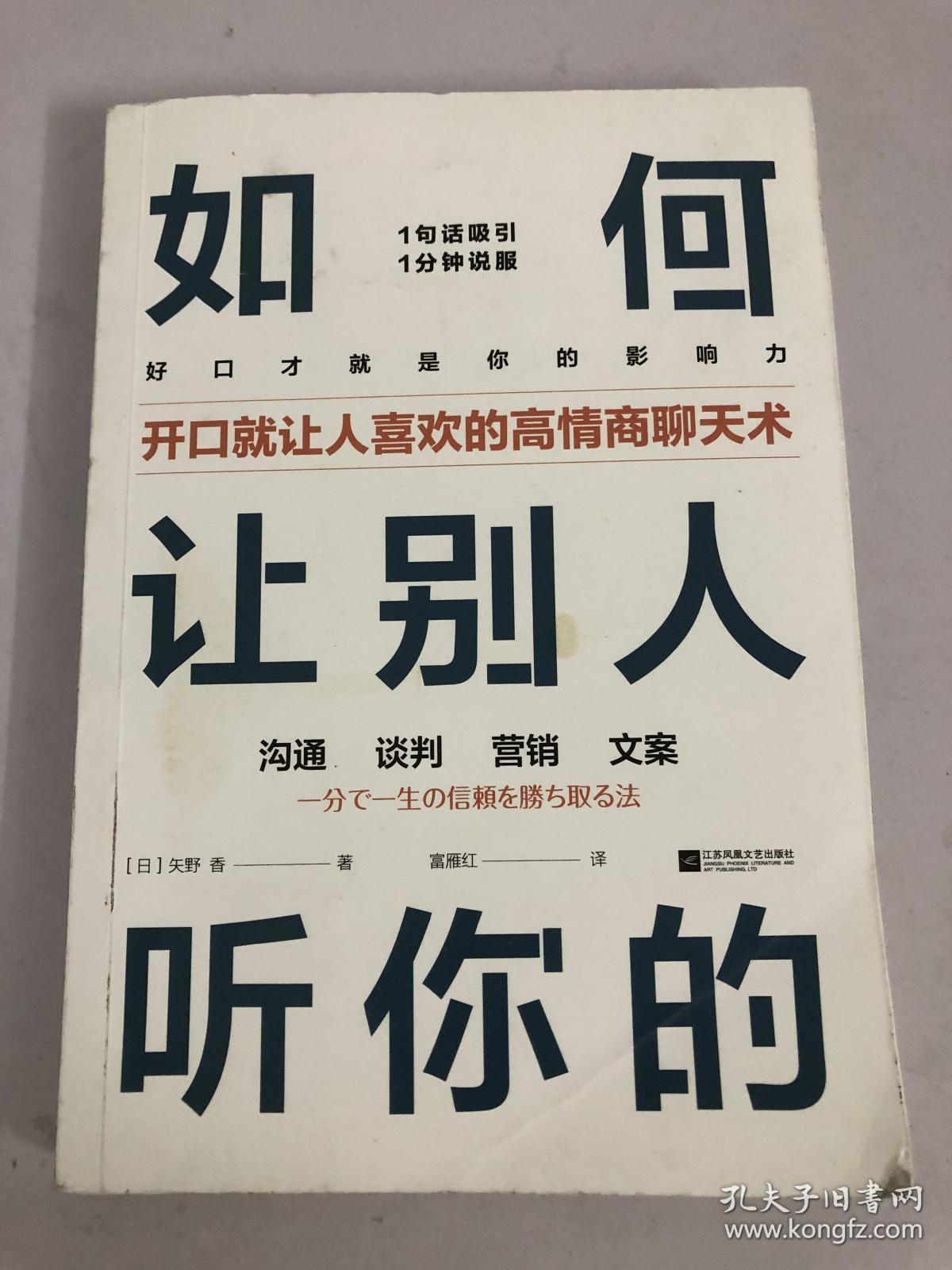 高情商女生聊天文案短句,轻松掌握沟通技巧，让交流更愉快