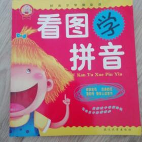 00[日]东野圭吾  著;刘姿君  译白夜行￥3.