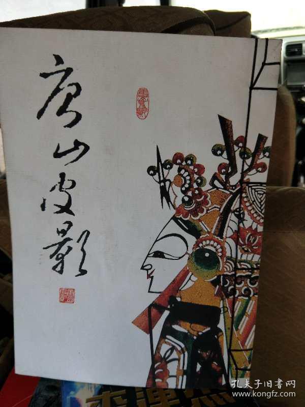 挂号印刷品,快递) 认证卖家担保交易快速发货售后保障 作者许德茂