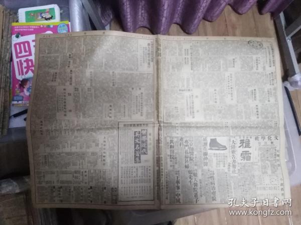 1930年中国经济总量_世界经济总量图片(3)