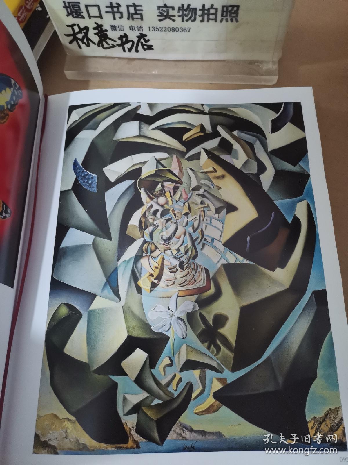 dali salvador spanish surrealist painting master starelegance