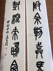 吴昌硕对联，单幅尺寸25×100厘米，高清复制，宣纸