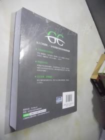 图灵程序设计丛书:垃圾回收的算法与实现