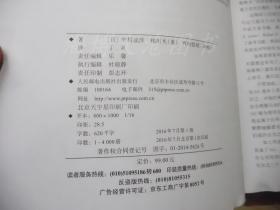 图灵程序设计丛书:垃圾回收的算法与实现