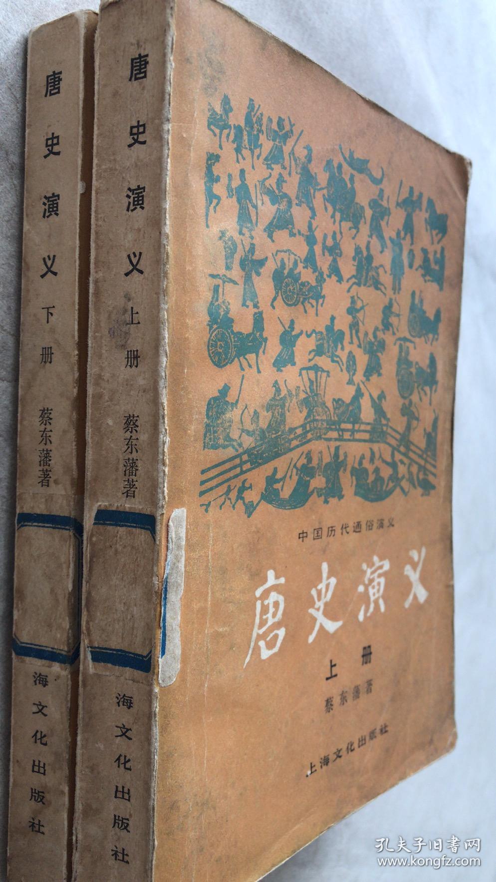 一直以为唐朝是一个伟大的朝代,可是就是这样一个朝代,徒有强盛之名