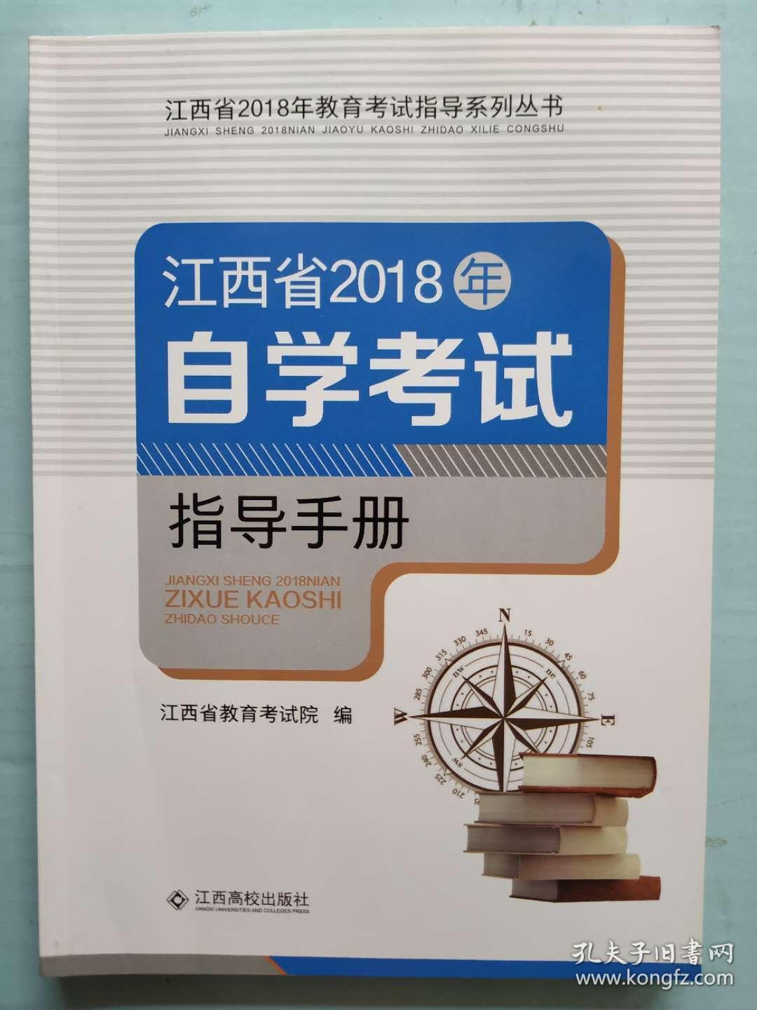 安徽2016教师考试华图教育官网_美国教育考试服务中心官网的gmat_2023湖北教育考试网官网