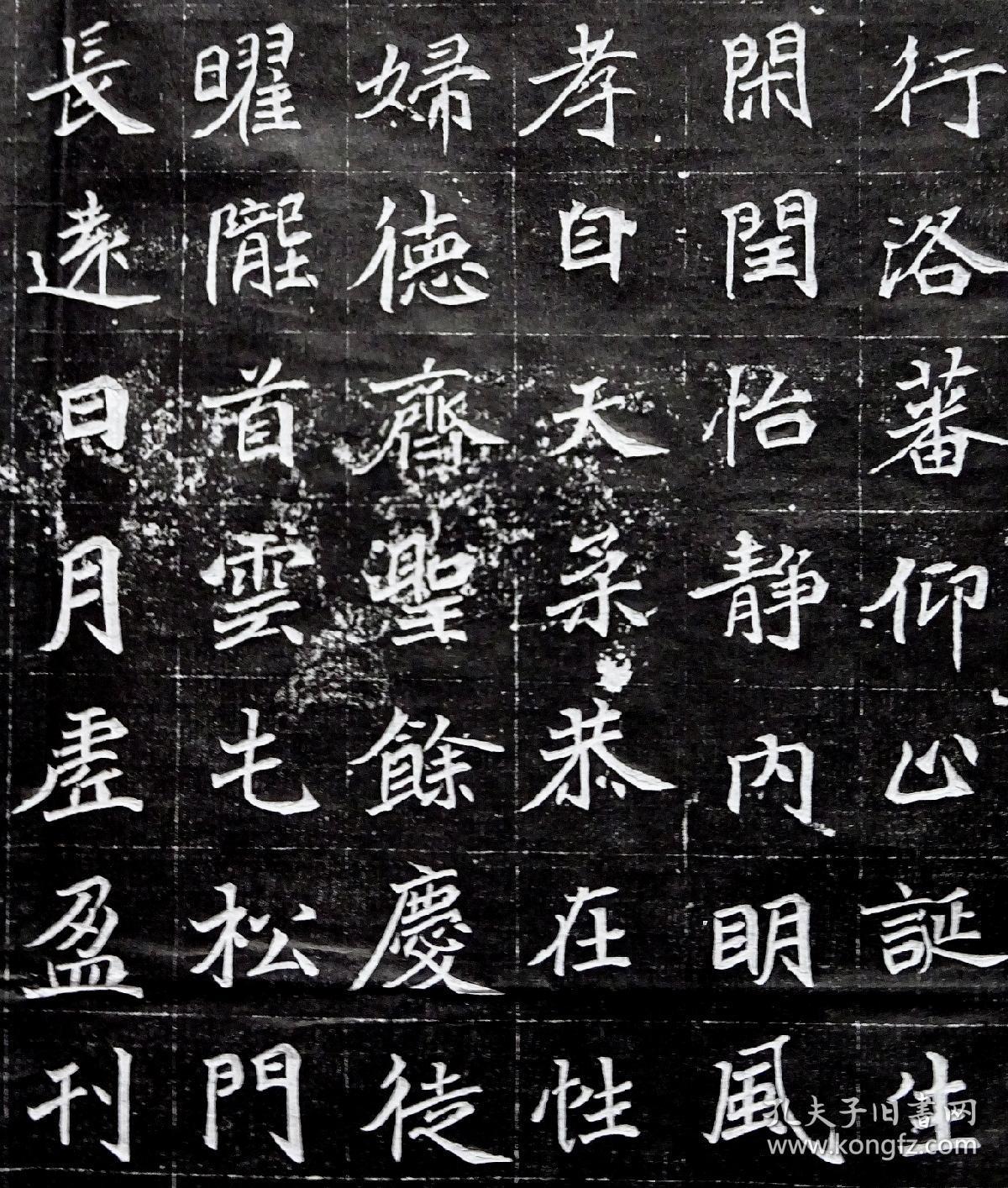 北魏常敬兰墓志铭魏碑拓片精品北魏常敬兰墓志铭全称夏州刺史赵郡李缅