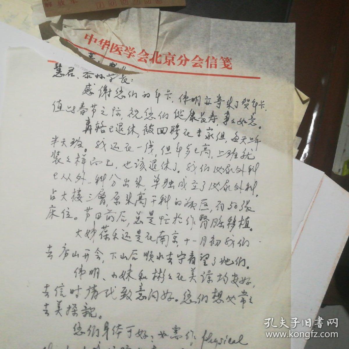 空軍總醫院院士介紹黃牛掛號合理收費的簡單介紹