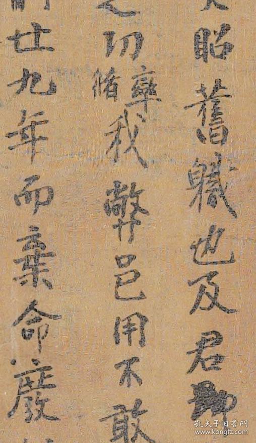 敦煌遗书法藏p3634杜预春秋左传正义手稿纸本大小32320厘米宣纸原色